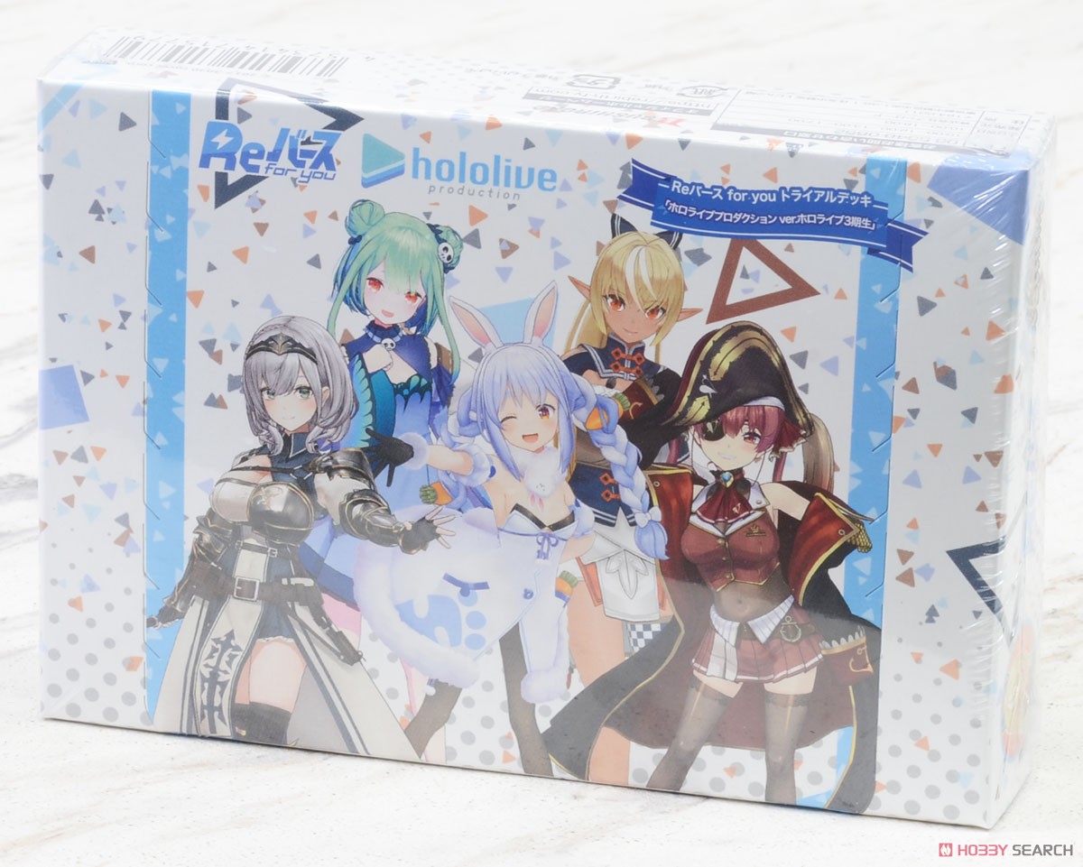 Reバース for you トライアルデッキ ホロライブプロダクション ver.ホロライブ3期生 (トレーディングカード) パッケージ1