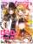 Animedia 2020 November w/Bonus Item (Hobby Magazine) Item picture2