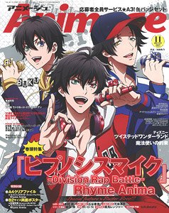 アニメージュ 2020年11月号 Vol.509 ※付録付 (雑誌)
