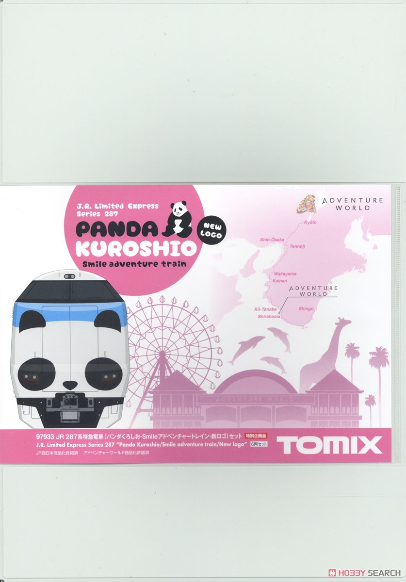 [Limited Edition] J.R. Limited Express Series 287 (Panda Kuroshio, Smile Adventure Train, New Logo) (6-Car Set) (Model Train) Package2
