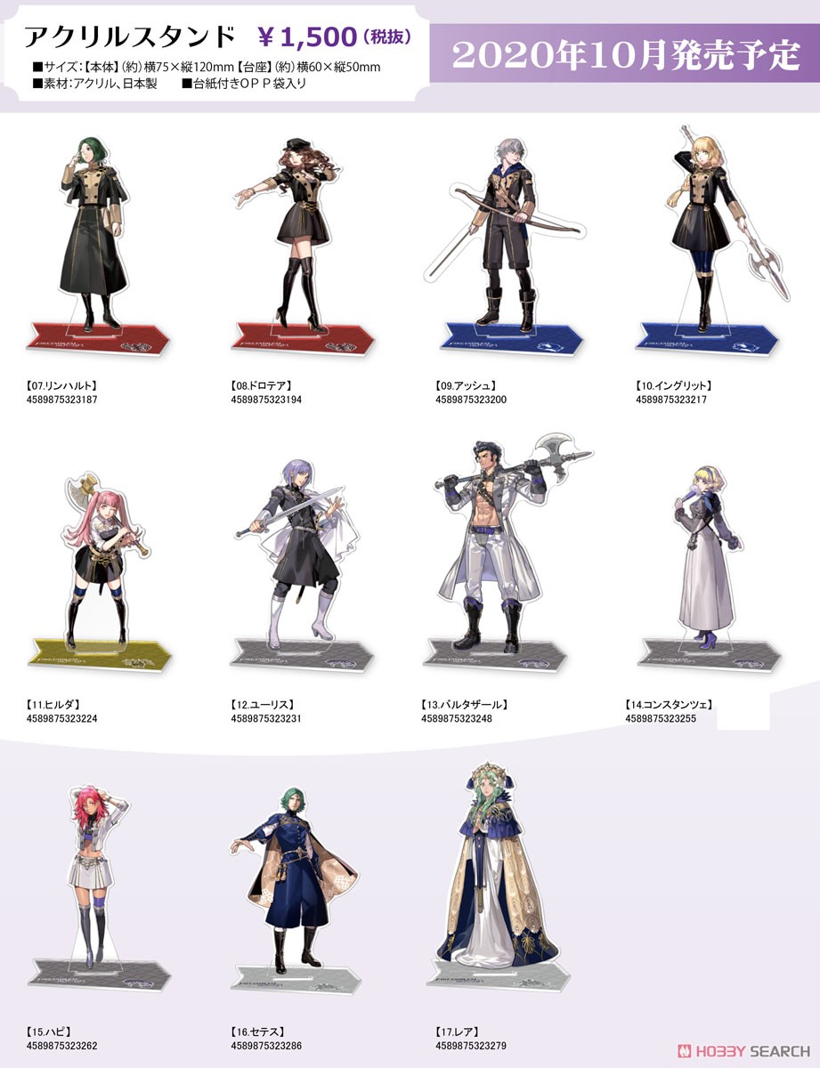 Fire Emblem: Three Houses Acrylic Stand [17 Rhea] (Anime Toy) Other picture2