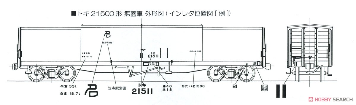 16番(HO) 国鉄 トキ21500形 無蓋車 組立キット [台車・インレタ付属/車輪・カプラー別売] (組み立てキット) (鉄道模型) 塗装1