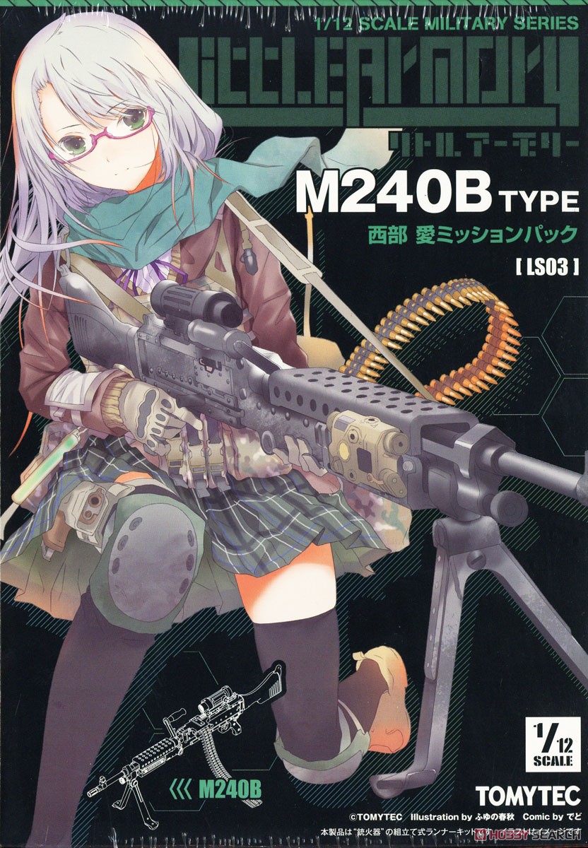 1/12 Little Armory (LS03) M240 Nishibe I Mission Pack (Plastic model) Package1
