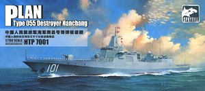 PLA Navy Type 055 Destroyer NanChang (Plastic model)