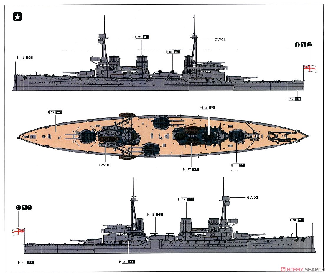 イギリス海軍 巡洋戦艦 インヴィンシブル 1914 (プラモデル) 塗装2