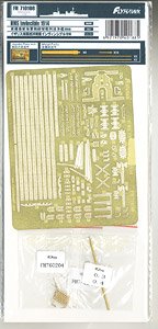 Photo-Etched Parts for HMS Invincible 1914 (for Fly Hawk FH1311) (Plastic model)