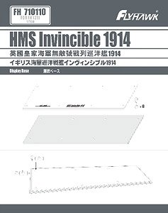 Display Base for HMS Invincible 1914 (for Fly Hawk FH1311) (Plastic model)