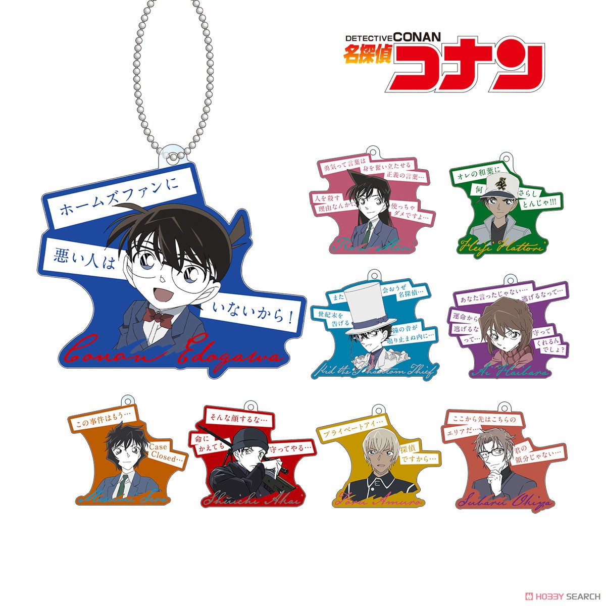 Detective Conan Trading Words Acrylic Key Ring Vol.2 (Set of 9) (Anime Toy) Item picture1