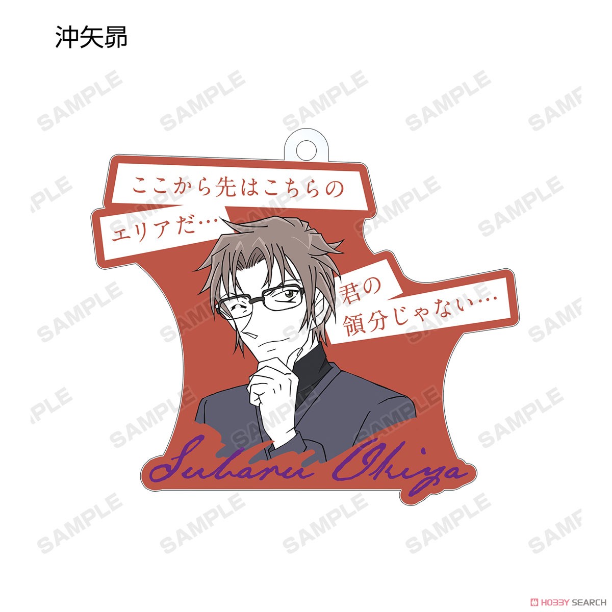 Detective Conan Trading Words Acrylic Key Ring Vol.2 (Set of 9) (Anime Toy) Item picture10