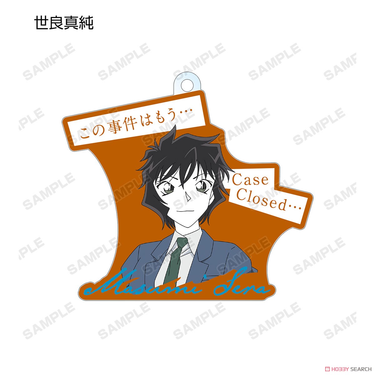 Detective Conan Trading Words Acrylic Key Ring Vol.2 (Set of 9) (Anime Toy) Item picture7