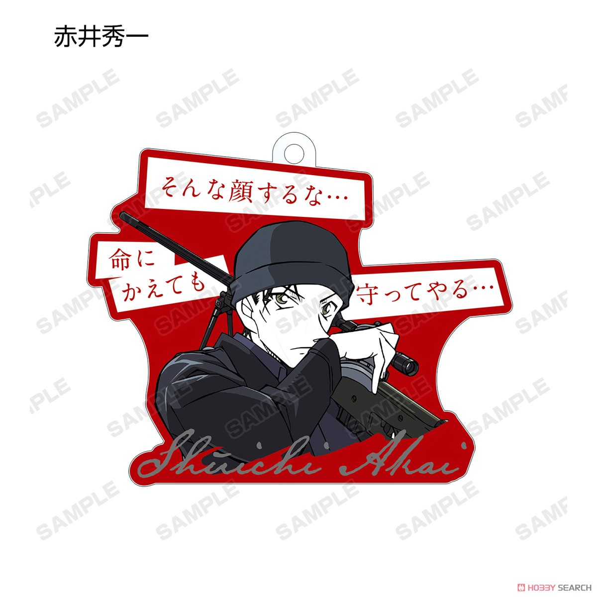 Detective Conan Trading Words Acrylic Key Ring Vol.2 (Set of 9) (Anime Toy) Item picture8