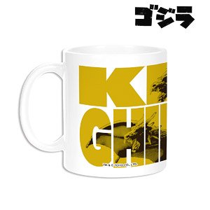 Godzilla Toho Kaiju King Ghidorah Mug Cup (Anime Toy)