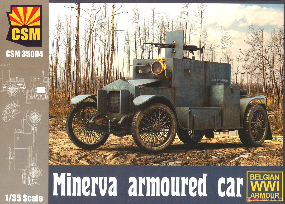 Minerva Armoured Car (Plastic model) Package1