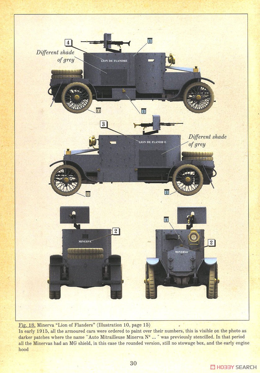 Minerva Armoured Car (Plastic model) Color3