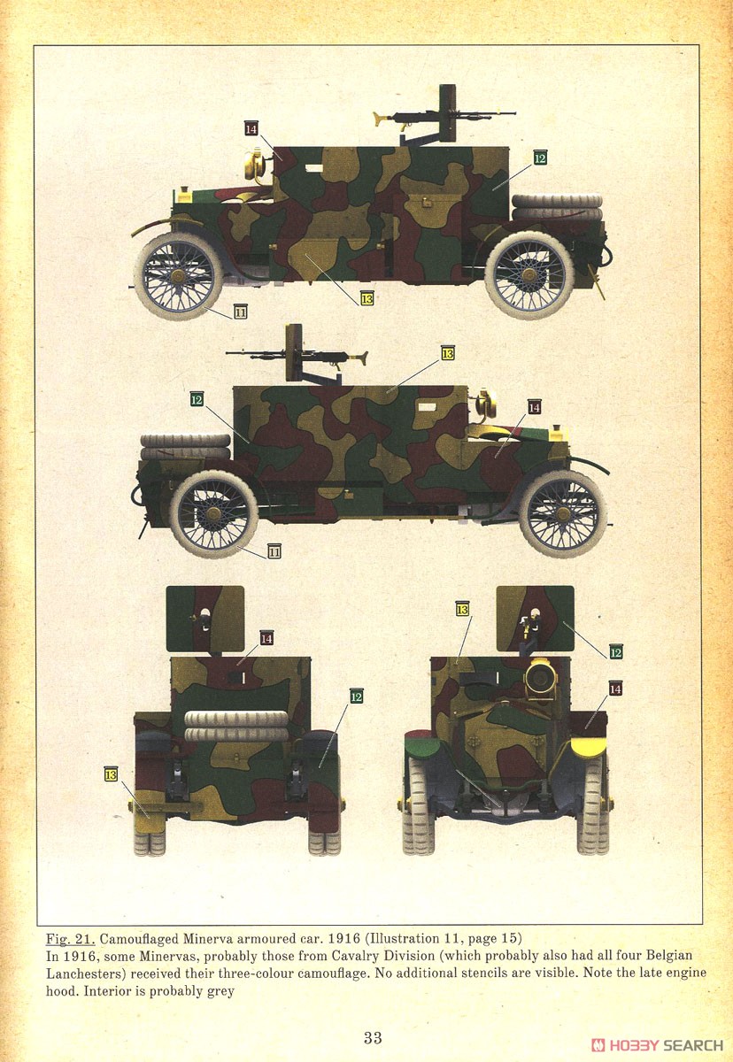 Minerva Armoured Car (Plastic model) Color6