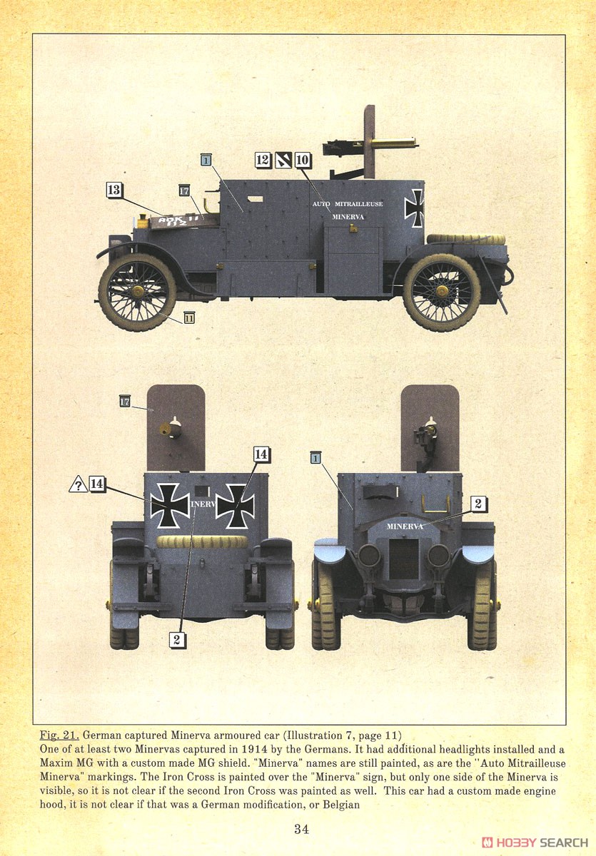 Minerva Armoured Car (Plastic model) Color7