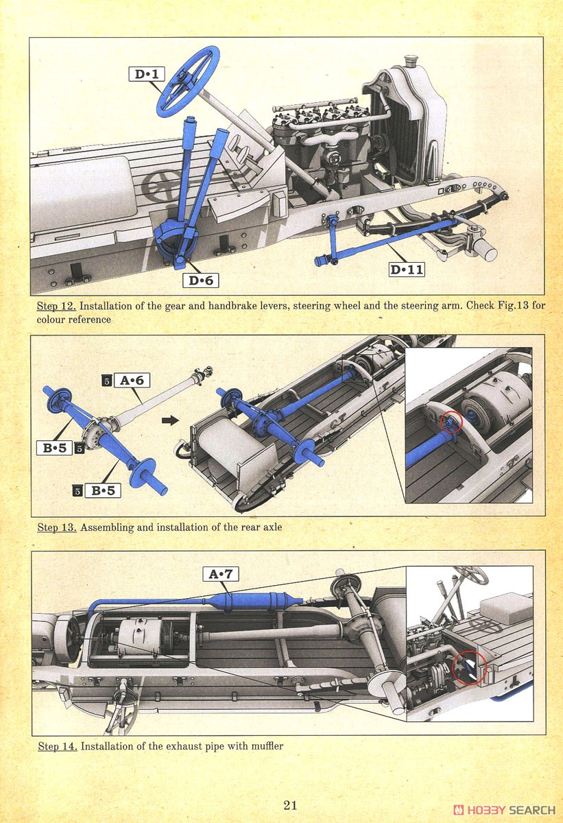 Minerva Armoured Car (Plastic model) Assembly guide4