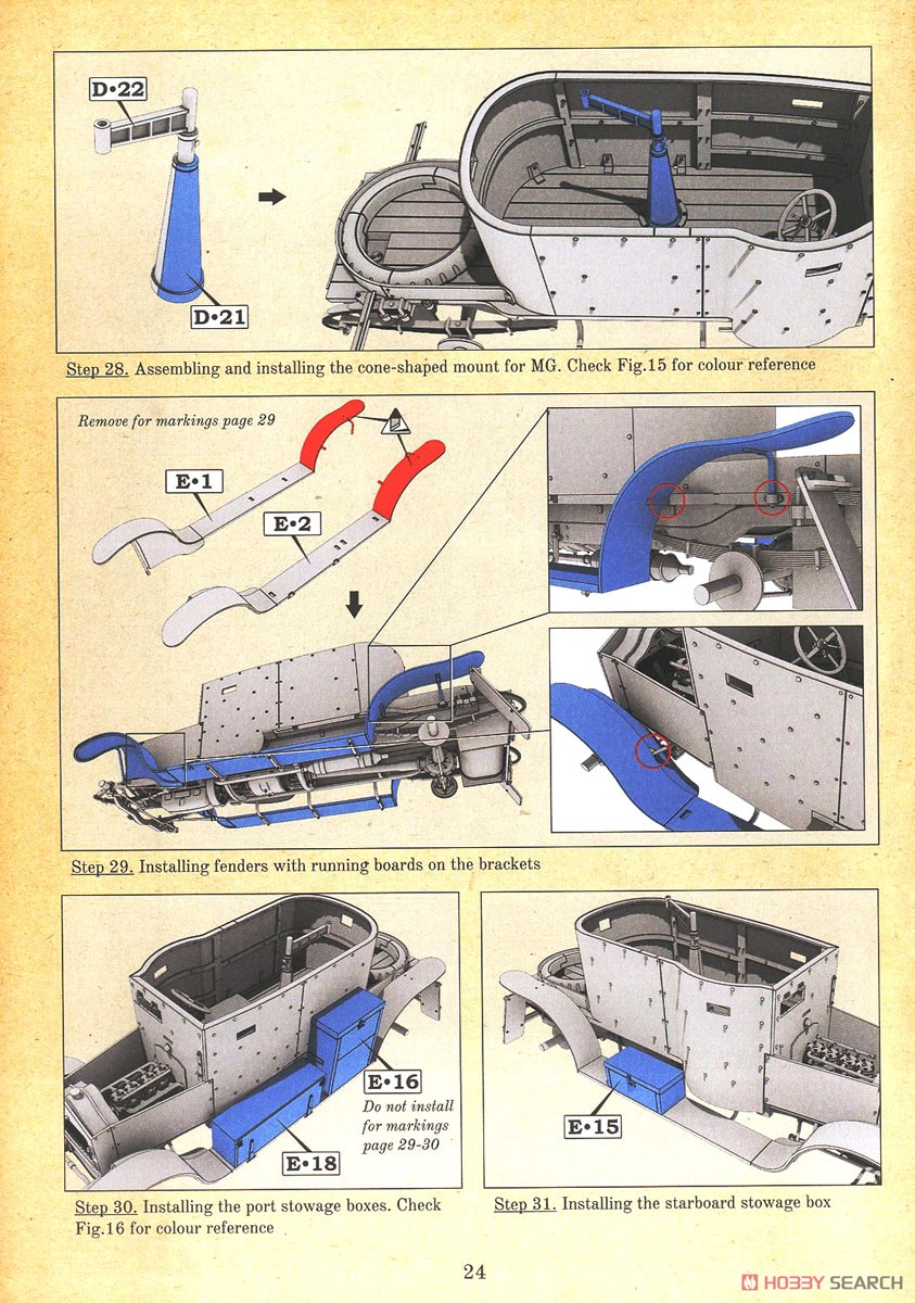 Minerva Armoured Car (Plastic model) Assembly guide7