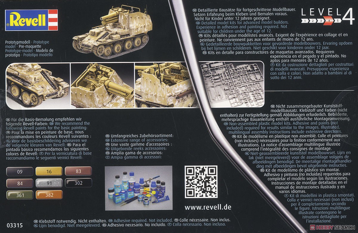 Sturmpanzer 38(t) Grille Ausf.M (Plastic model) その他の画像2