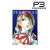 Persona 3 Mitsuru Kirijo Ani-Art Clear File (Anime Toy) Item picture1