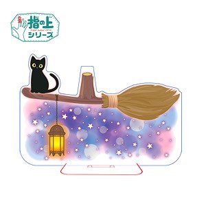 Finger Puppet Acrylic Stand Wizard`s Broom (Anime Toy)