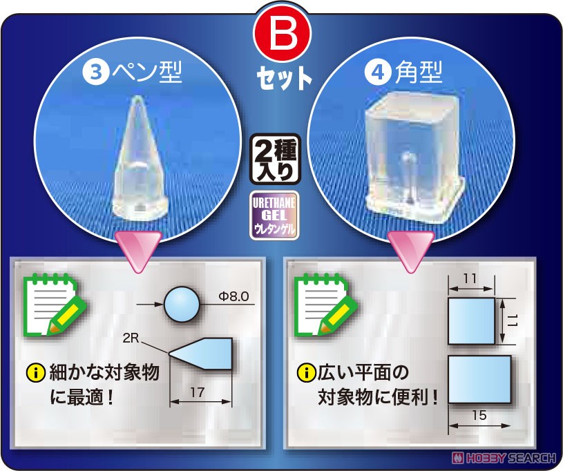 A-Pick & Cleaning Petach B Set (Hobby Tool) その他の画像7
