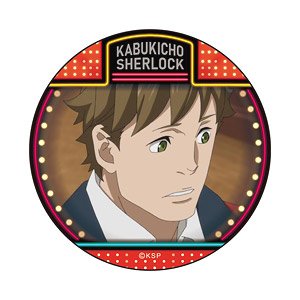 Kabukicho Sherlock Can Badge John H. Watson (Anime Toy)
