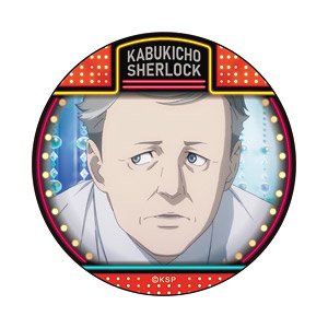 Kabukicho Sherlock Can Badge Michel Belmont (Anime Toy)
