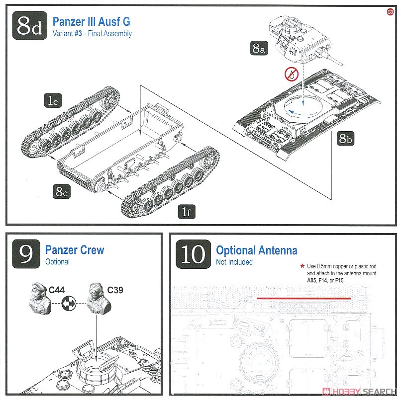 Panzer III Ausf E/F/G (Plastic model) 設計図15 Modal