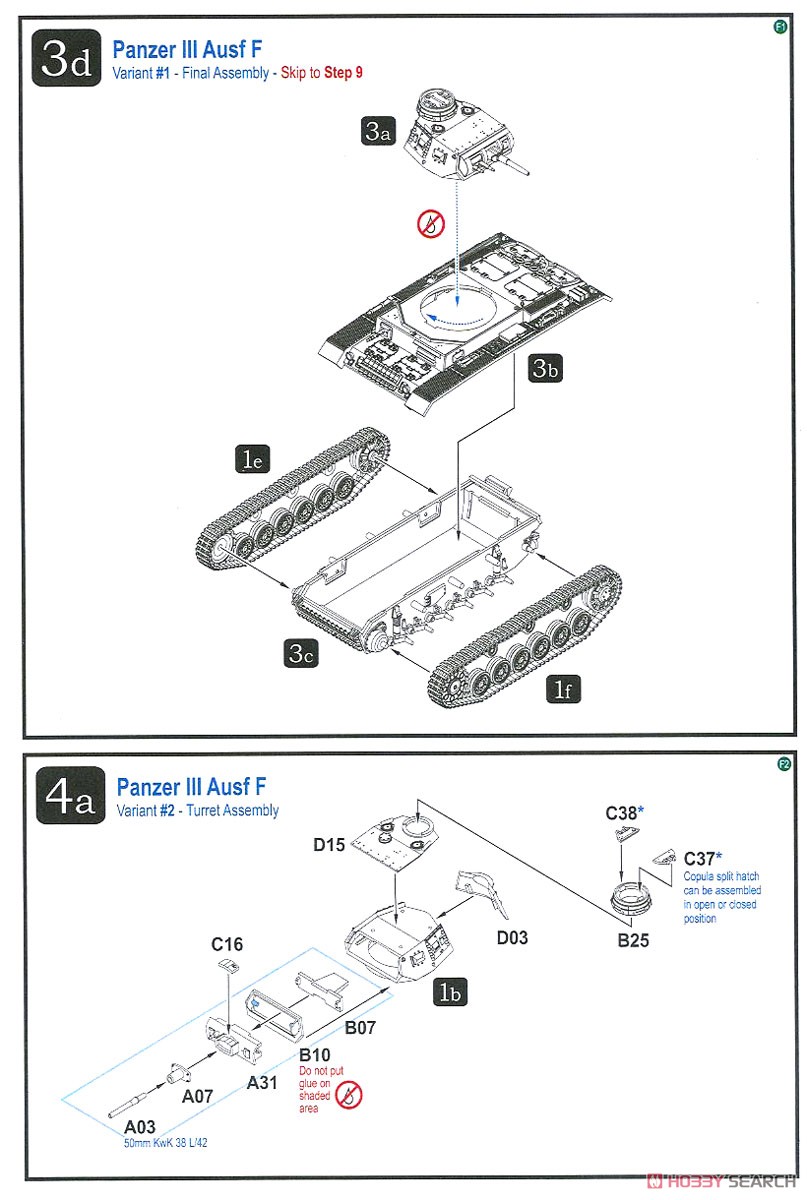 Panzer III Ausf E/F/G (Plastic model) 設計図6