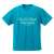 The Idolm@ster Dry T-Shirt Hibiki Ganaha Ver. Turquoise Blue M (Anime Toy) Item picture1