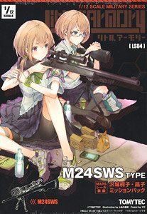 1/12 Little Armory (LS04) M24 Sawashiro Touko/Shouko Mission Pack (Plastic model)