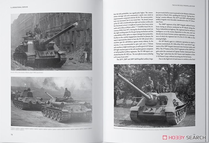 WWII 露 レッド・マシーンVol.2 SU-100自走砲 (書籍) 商品画像6