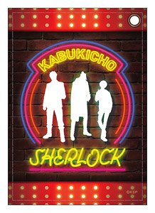 Kabukicho Sherlock Synthetic Leather Pass Case A (Anime Toy)