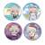 Uzaki-chan Wants to Hang Out! Metallic Can Badge (Set of 8) (Anime Toy) Item picture3