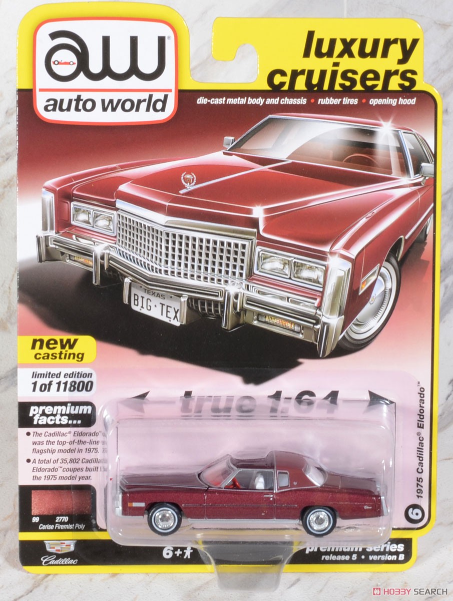 1975 Cadillac El Dorado (Cerise Fire Mist Poly (Maroon)) (Diecast Car) Package1