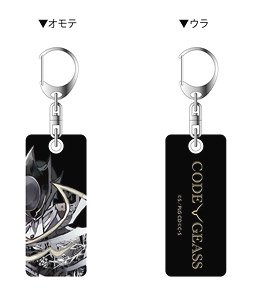 Code Geass Lelouch of the Rebellion Pale Tone Series Reversible Room Key Ring Zero Monochrome Ver. (Anime Toy)