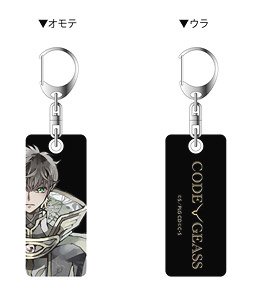 Code Geass Lelouch of the Rebellion Pale Tone Series Reversible Room Key Ring Suzaku Knight of Zero Monochrome Ver. (Anime Toy)