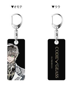 Code Geass Lelouch of the Rebellion Pale Tone Series Reversible Room Key Ring Suzaku Knights of the Round Monochrome Ver. (Anime Toy)