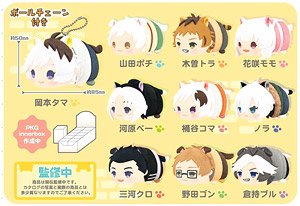 Mochimochi Mascot Tama and Friends (Set of 10) (Anime Toy)