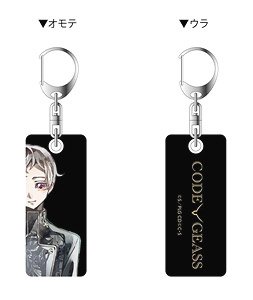 Code Geass Lelouch of the Rebellion Pale Tone Series Reversible Room Key Ring Rolo Monochrome Ver. (Anime Toy)