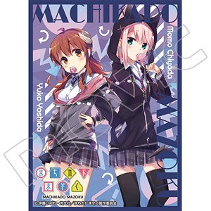 Chara Sleeve Collection Mat Series The Demon Girl Next Door Yuko & Momo B (No.MT874) (Card Sleeve)
