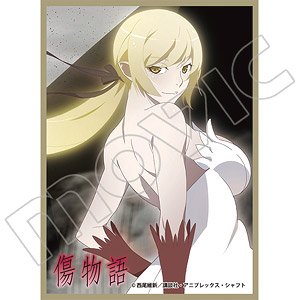 Chara Sleeve Collection Mat Series Kizumonogatari Kiss-Shot Acerola-Orion Heart-Under-Blade (No.MT899) (Card Sleeve)