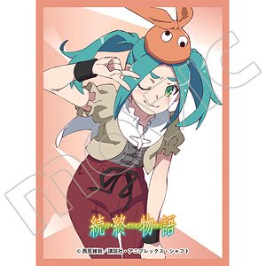 Chara Sleeve Collection Mat Series Zoku Owarimonogatari Yotsugi Ononoki (No.MT903) (Card Sleeve)