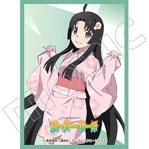 Chara Sleeve Collection Mat Series Zoku Owarimonogatari Tsukihi Araragi (No.MT905) (Card Sleeve)