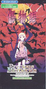 Precious Memories [Kizumonogatari] Booster Pack (Trading Cards)