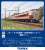 J.R. Electric Car Series 189 (Tamachi Rail Yard) Additional Set (Add-On 4-Car Set) (Model Train) Other picture1