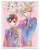 Ouran High School Host Club Pale Tone Series Miror Haruhi & Tamaki (Anime Toy) Item picture1