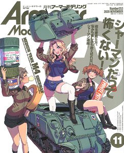 アーマーモデリング 2020年11月号 No.253 (雑誌)