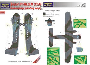 ブリストル フレイター Mk.31 カナダ空軍 迷彩塗装マスクシール (フライ用) (プラモデル)